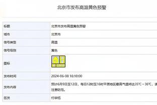 切特谈SGA：在攻防两端他都是我们最好的球员之一 这很关键